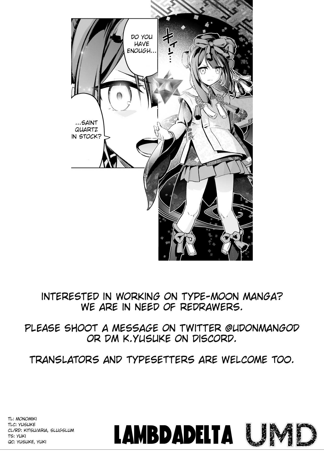 Fate/Kaleid Liner Prisma☆Illya 3rei!! chapter 72.2 page 16