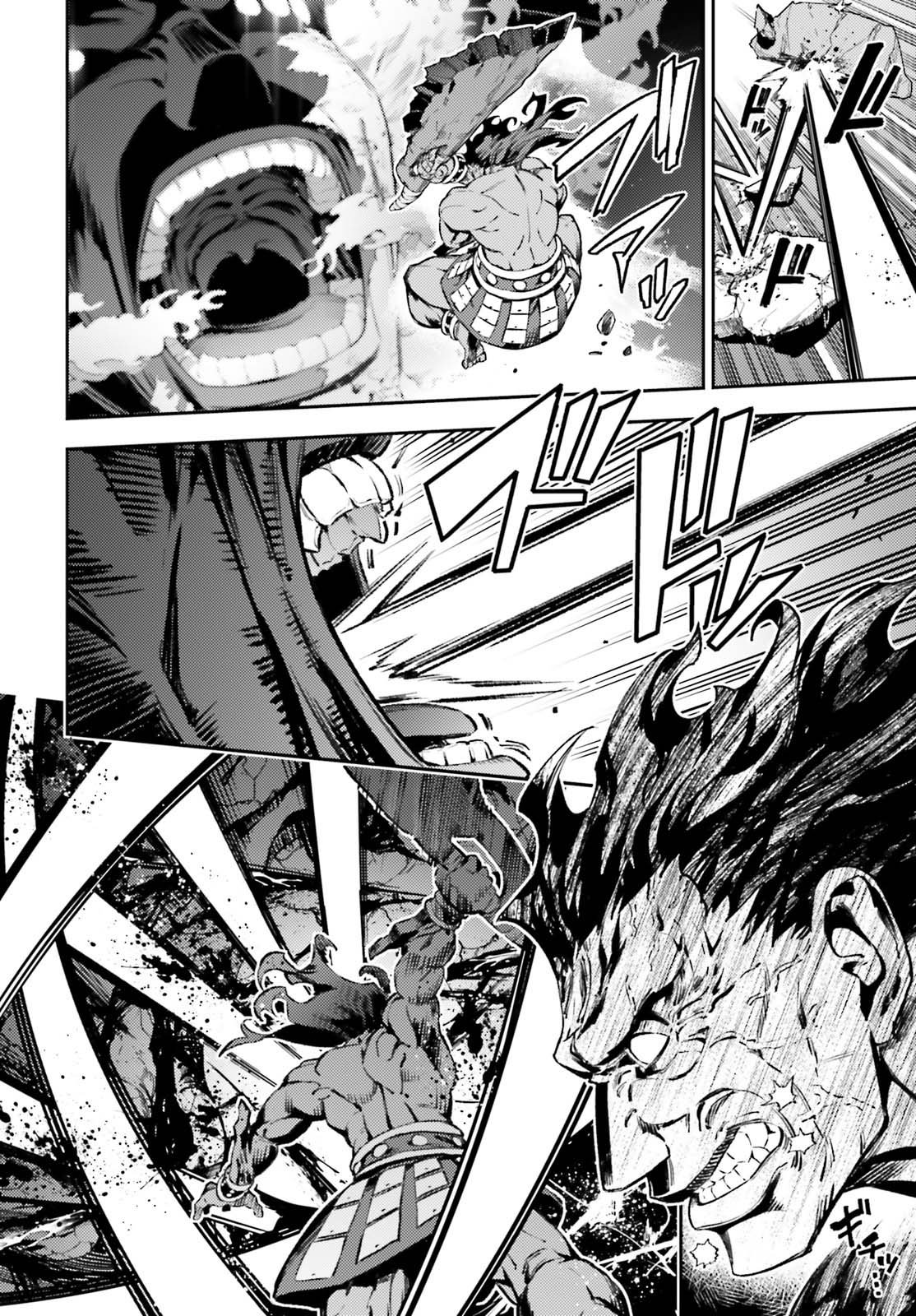 Fate/Kaleid Liner Prisma☆Illya 3rei!! chapter 73.1 page 16