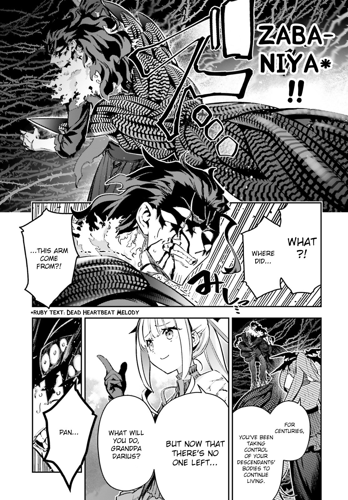 Fate/Kaleid Liner Prisma☆Illya 3rei!! chapter 73.2 page 13