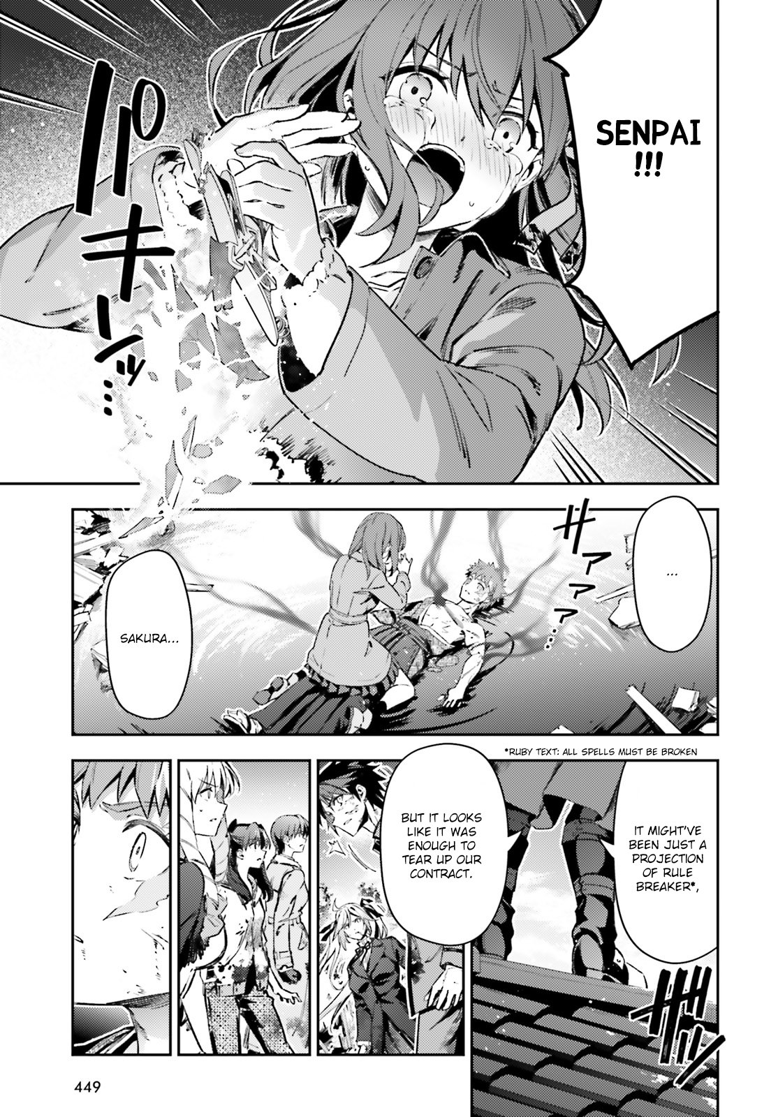 Fate/Kaleid Liner Prisma☆Illya 3rei!! chapter 73.2 page 9