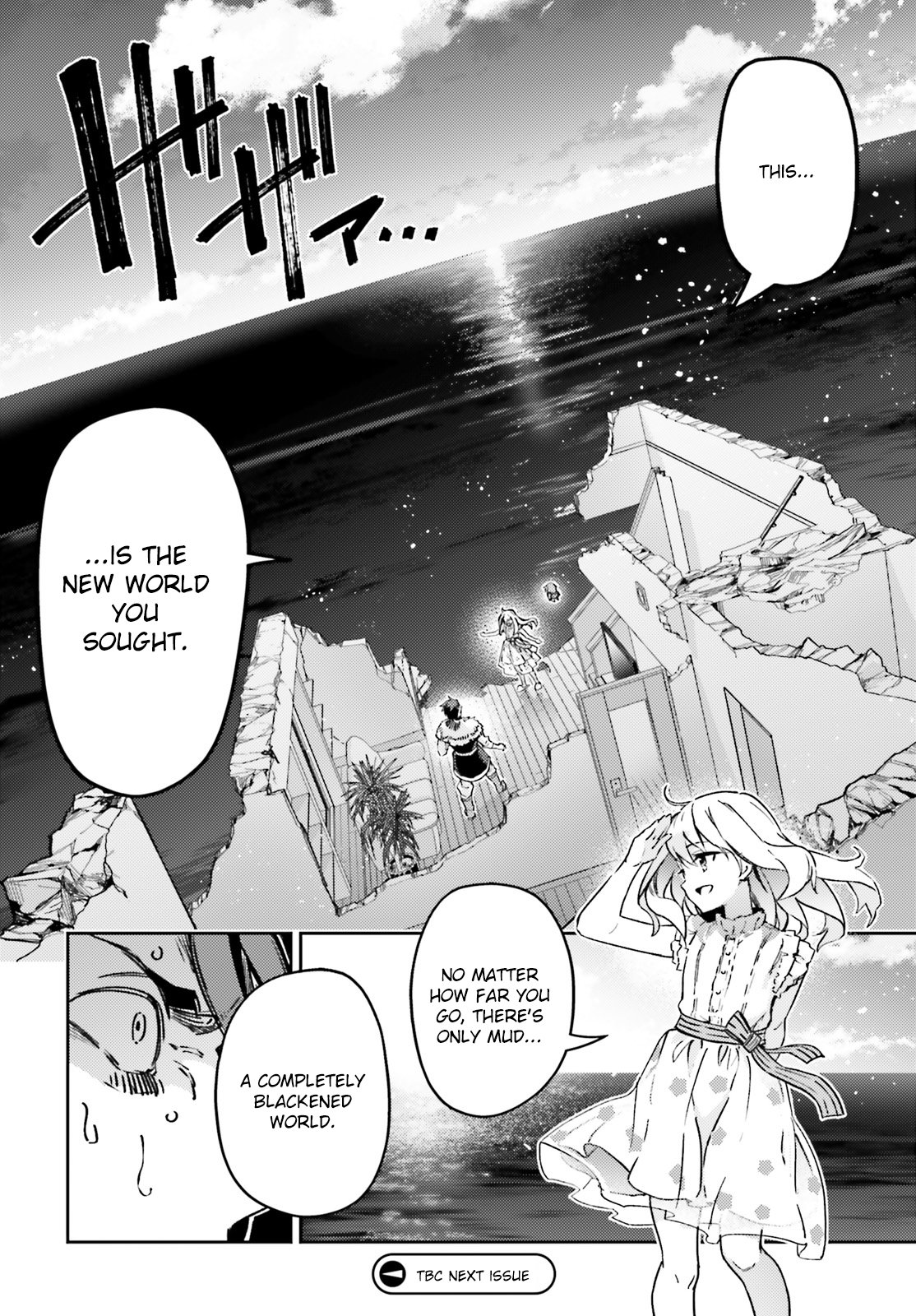 Fate/Kaleid Liner Prisma☆Illya 3rei!! chapter 74.2 page 13