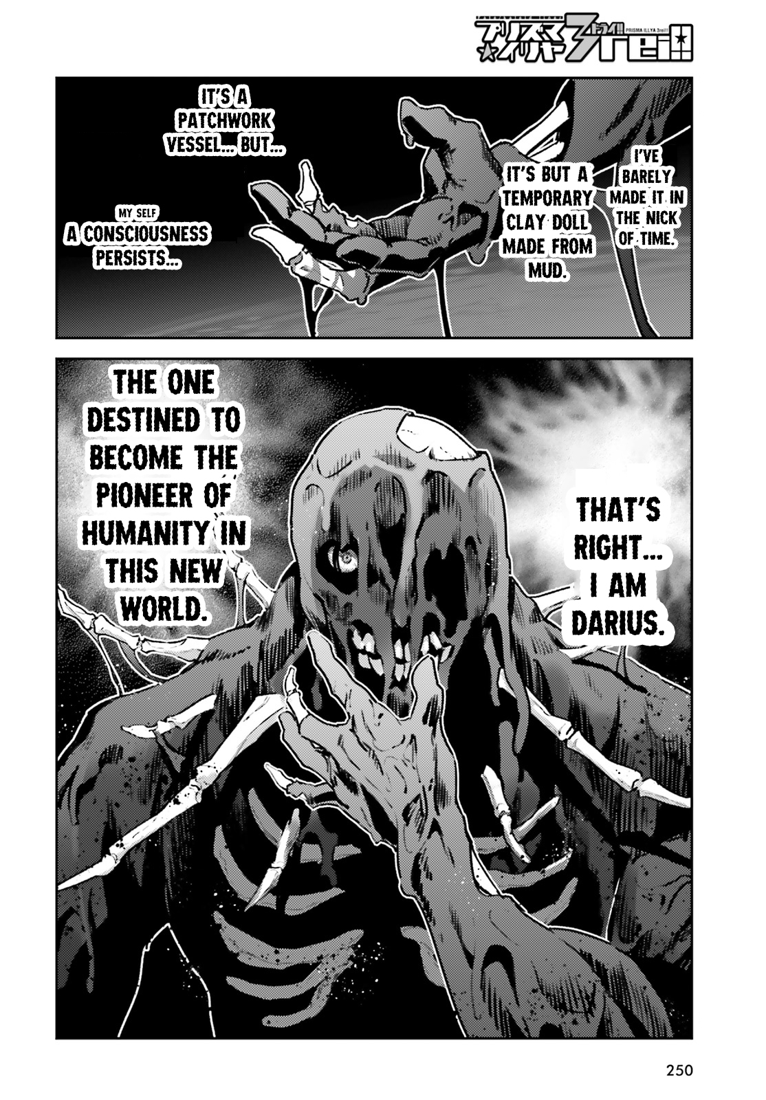 Fate/Kaleid Liner Prisma☆Illya 3rei!! chapter 74.2 page 2