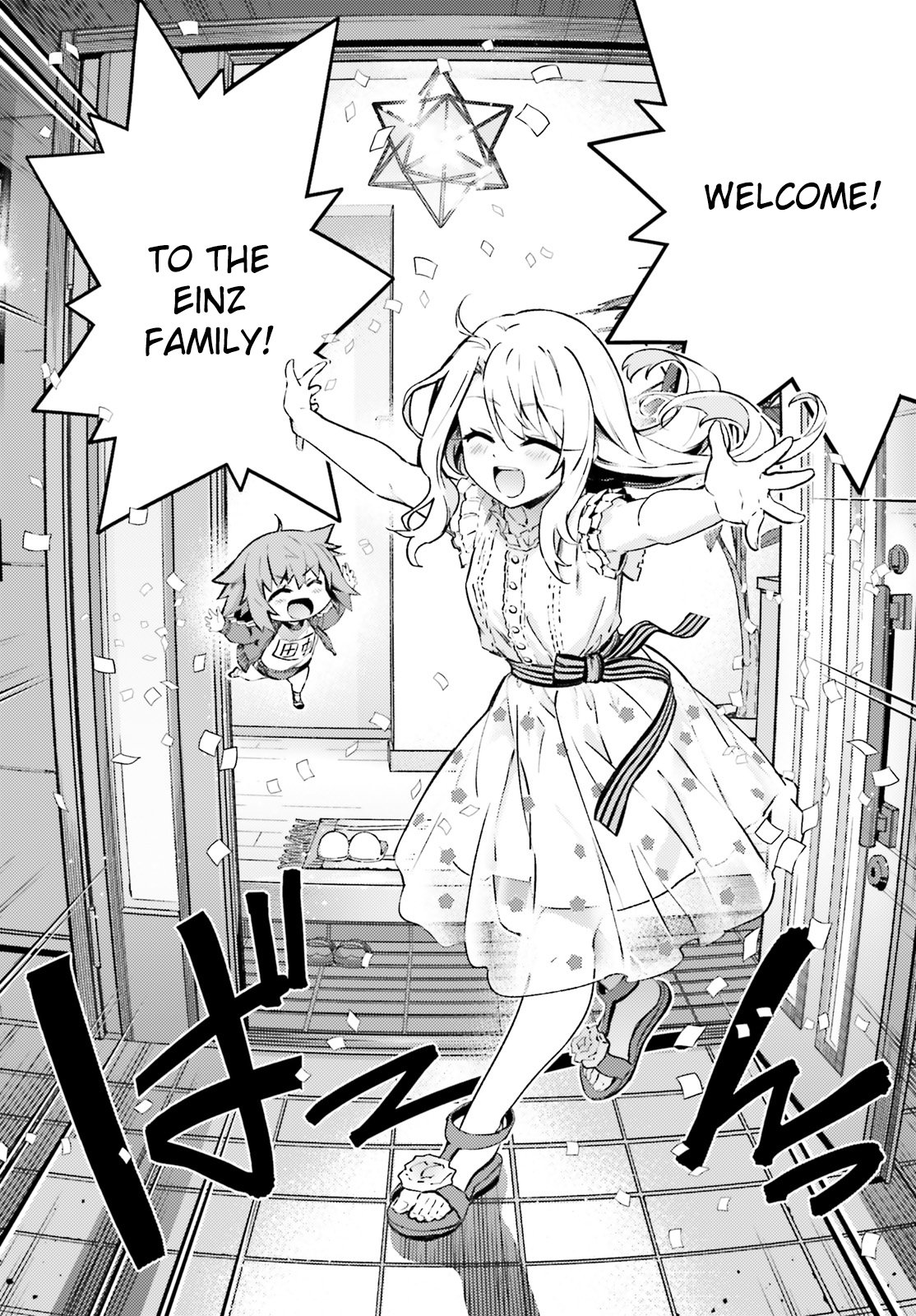 Fate/Kaleid Liner Prisma☆Illya 3rei!! chapter 74.2 page 5