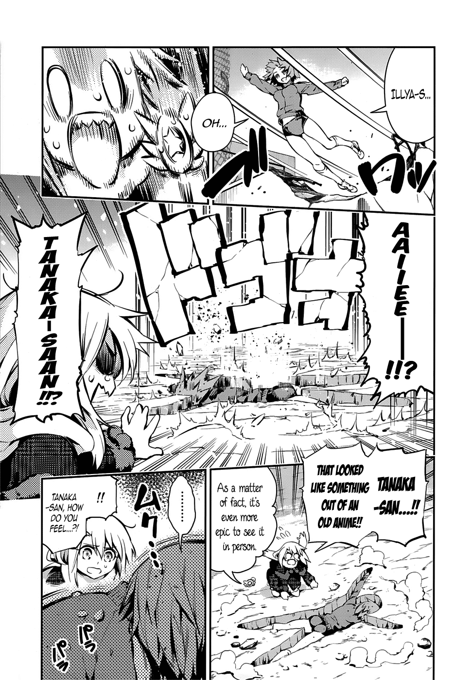 Fate/Kaleid Liner Prisma☆Illya 3rei!! chapter 9 page 11