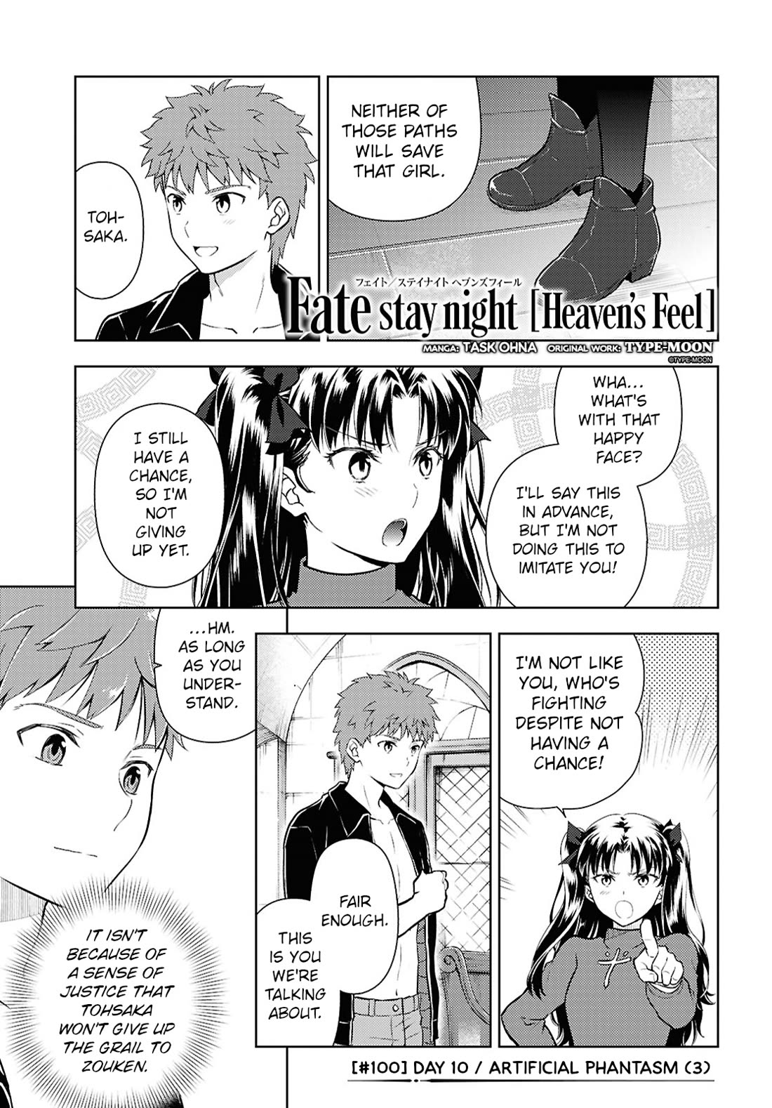 Fate/Stay Night - Heaven's Feel chapter 100 page 1