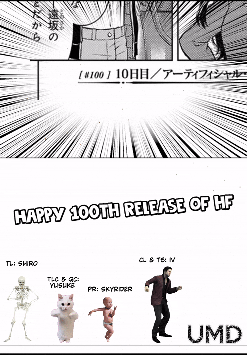 Fate/Stay Night - Heaven's Feel chapter 100 page 15