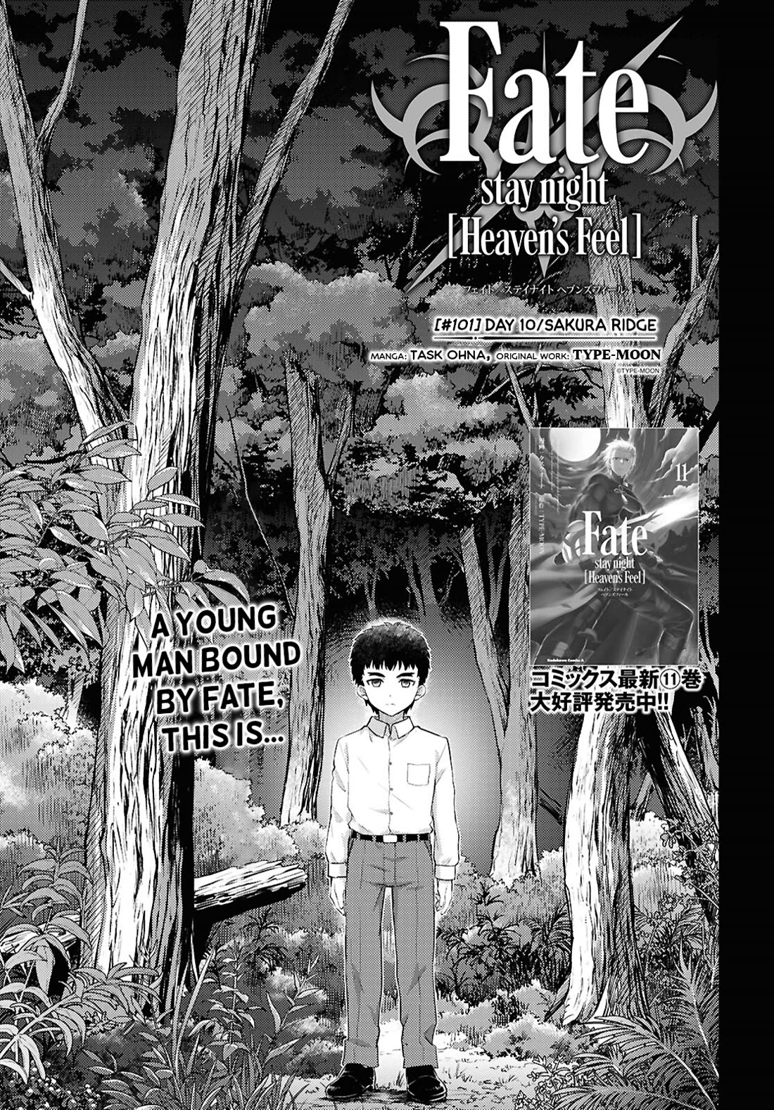 Fate/Stay Night - Heaven's Feel chapter 101 page 1