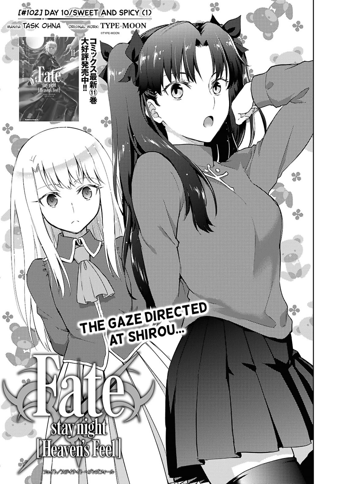 Fate/Stay Night - Heaven's Feel chapter 102 page 1