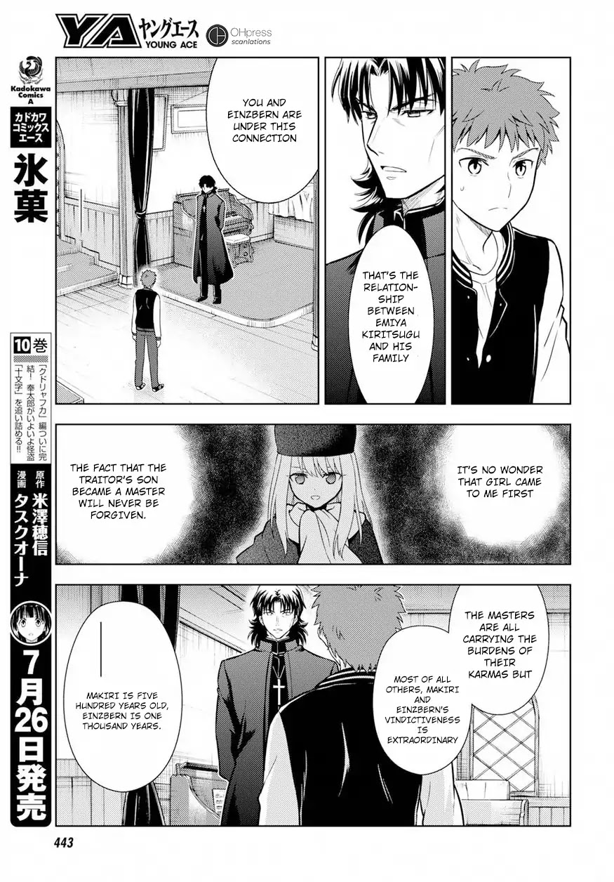 Fate/Stay Night - Heaven's Feel chapter 15 page 21