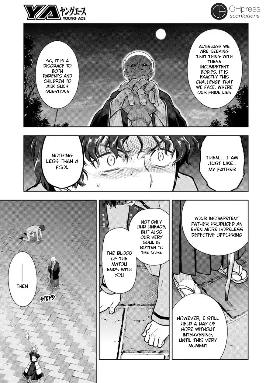 Fate/Stay Night - Heaven's Feel chapter 18 page 7