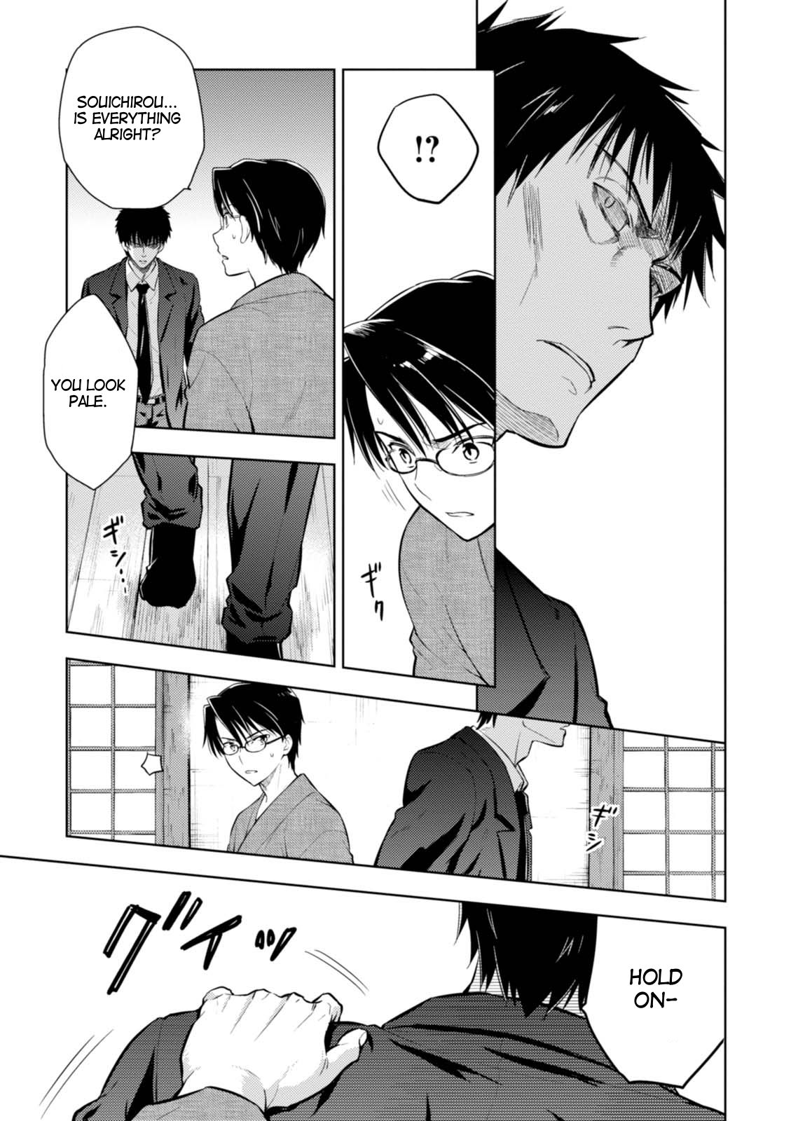 Fate/Stay Night - Heaven's Feel chapter 27 page 27