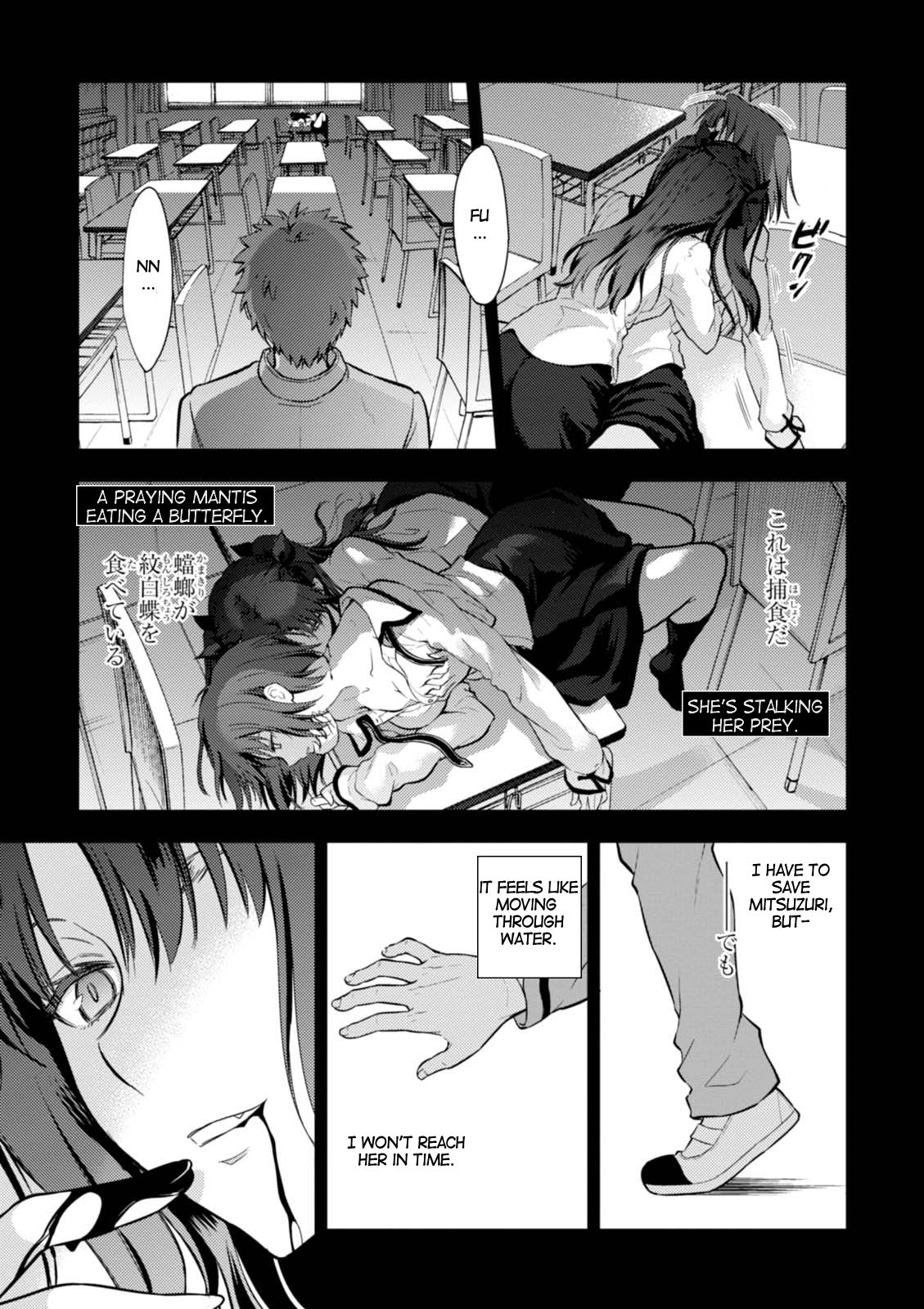 Fate/Stay Night - Heaven's Feel chapter 30 page 26