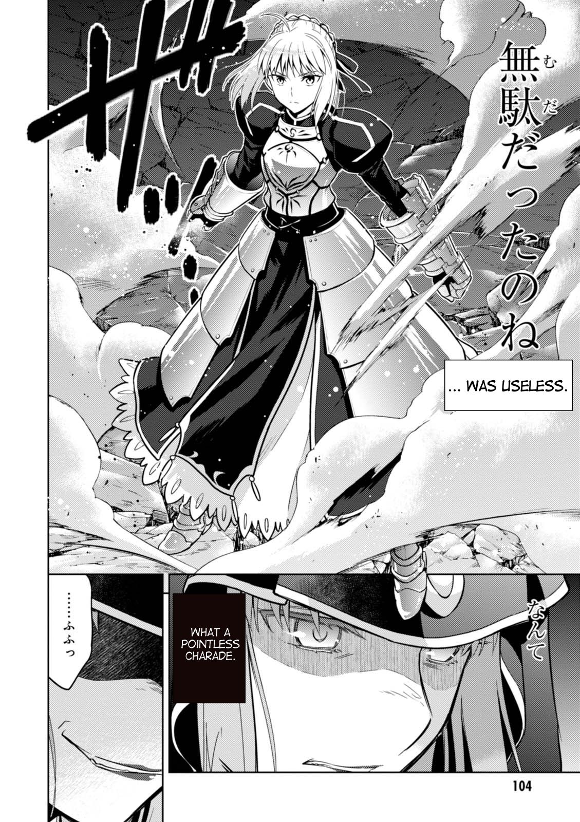 Fate/Stay Night - Heaven's Feel chapter 30 page 3