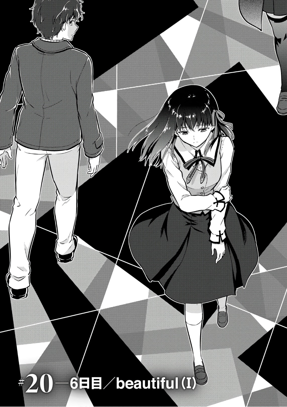 Fate/Stay Night - Heaven's Feel chapter 36 page 17