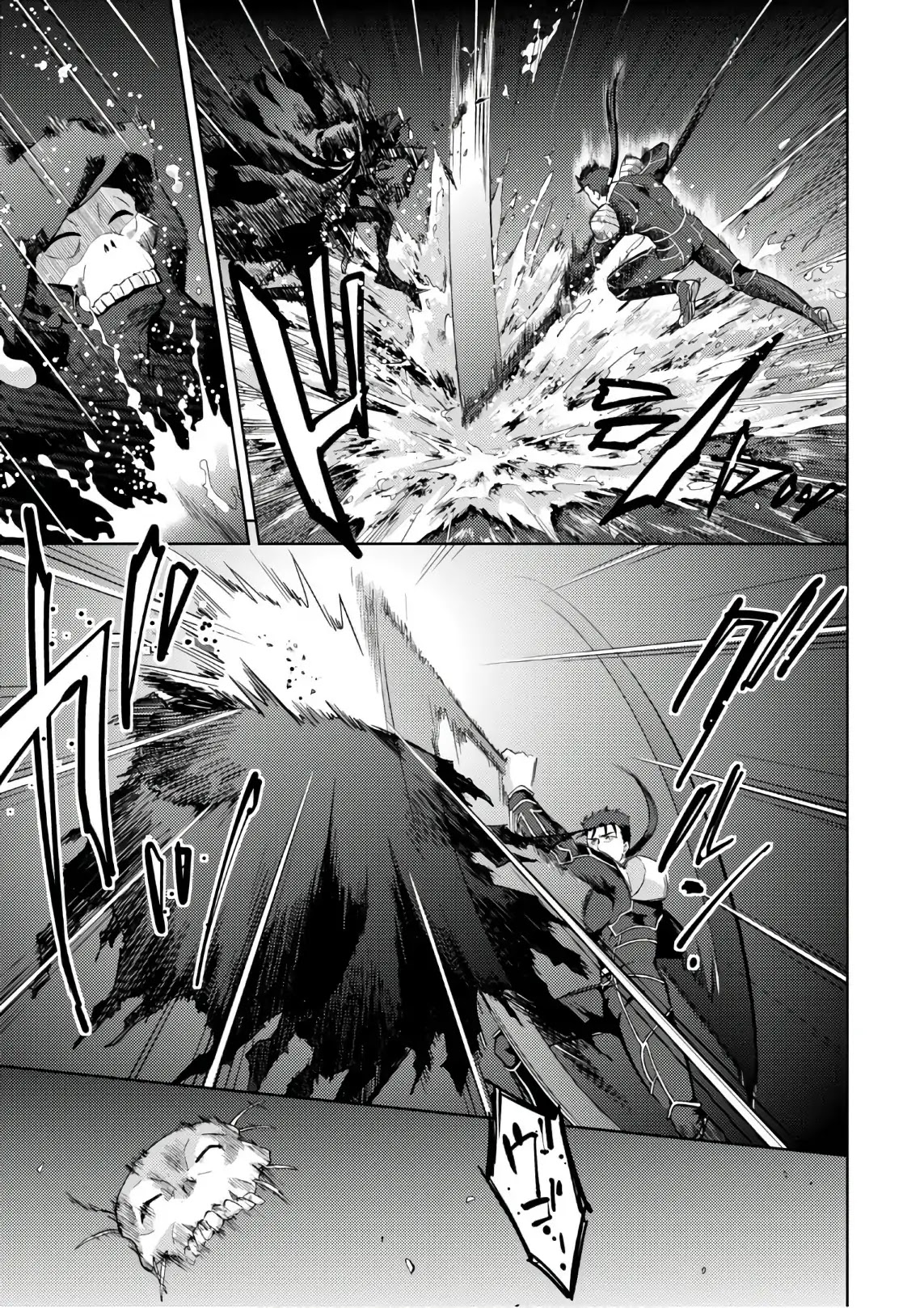 Fate/Stay Night - Heaven's Feel chapter 39 page 2