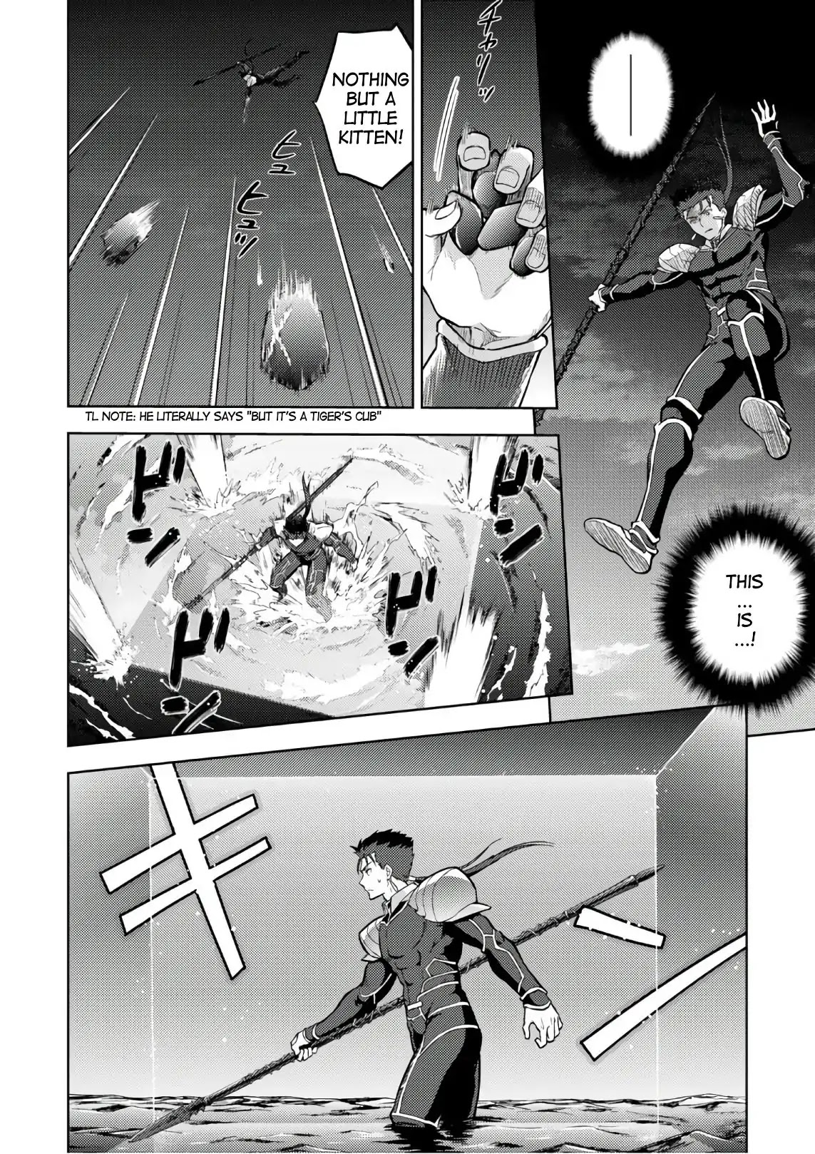 Fate/Stay Night - Heaven's Feel chapter 39 page 9