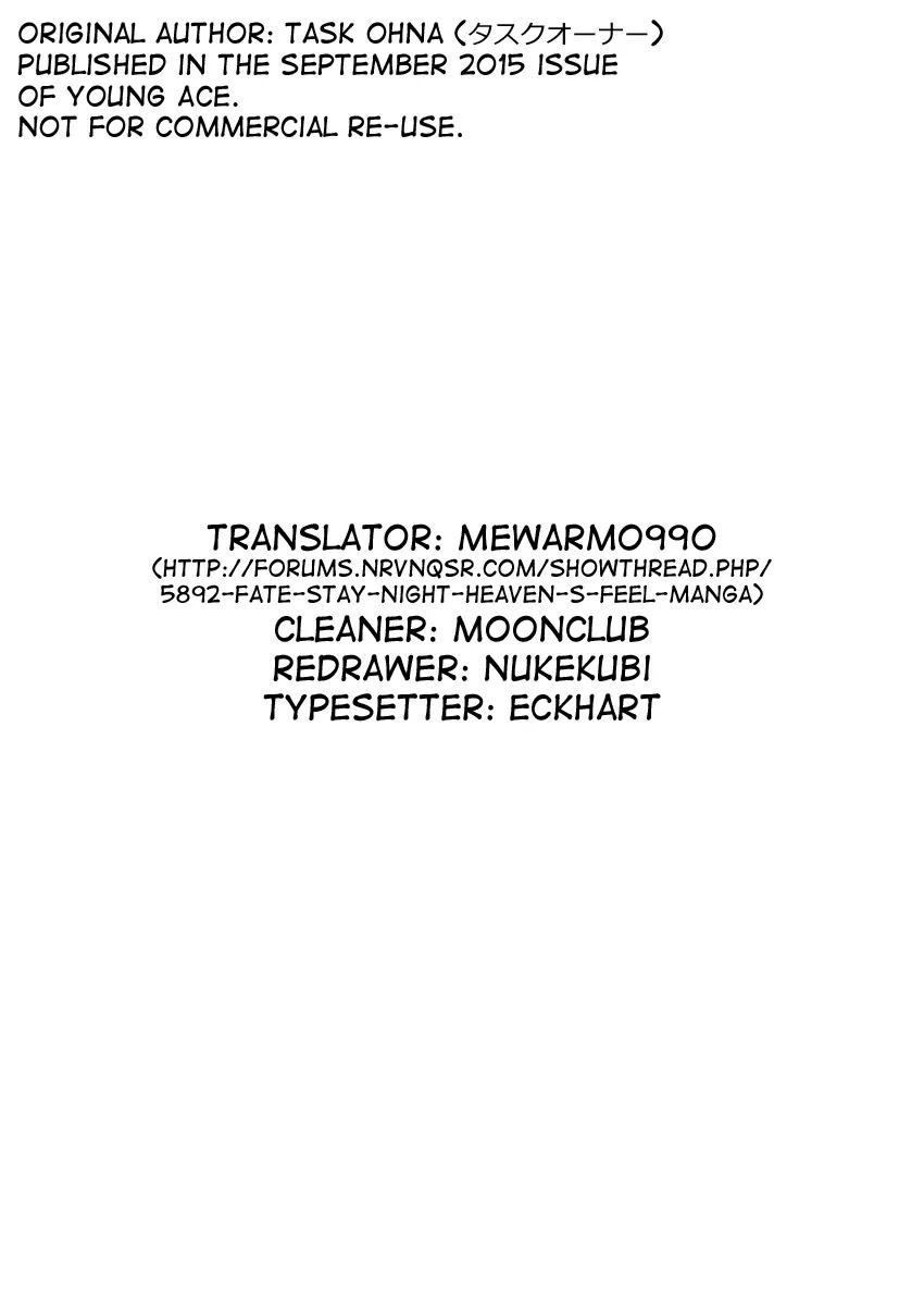 Fate/Stay Night - Heaven's Feel chapter 4 page 1