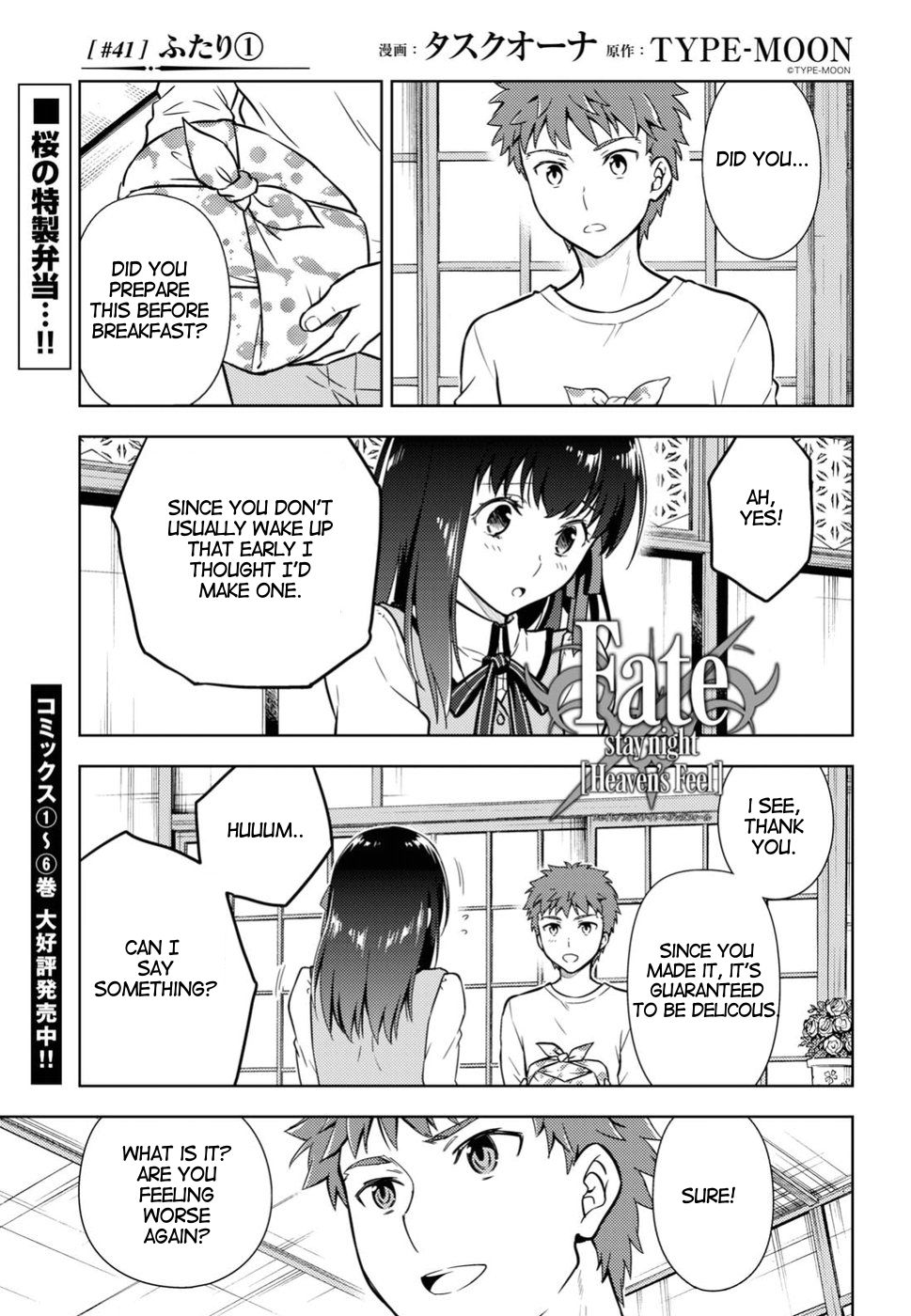 Fate/Stay Night - Heaven's Feel chapter 41 page 1