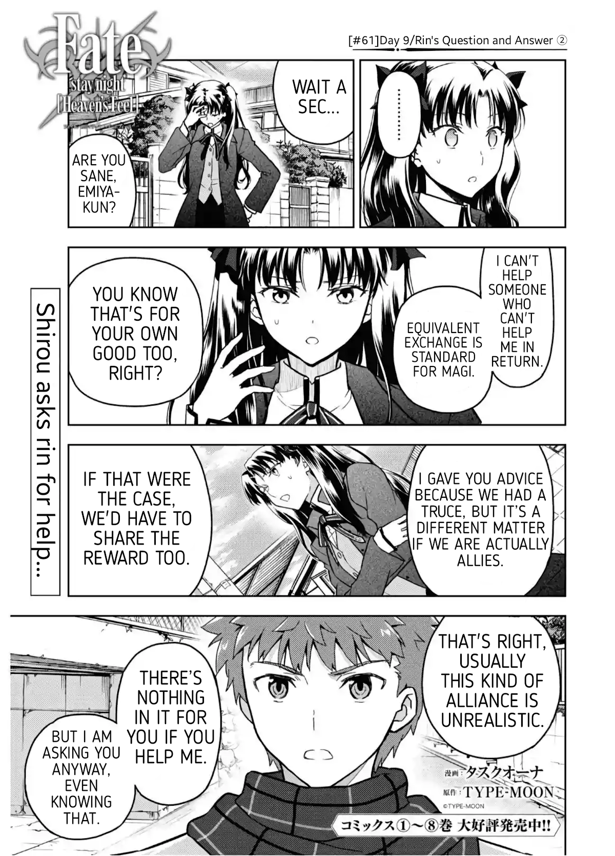 Fate/Stay Night - Heaven's Feel chapter 61 page 1