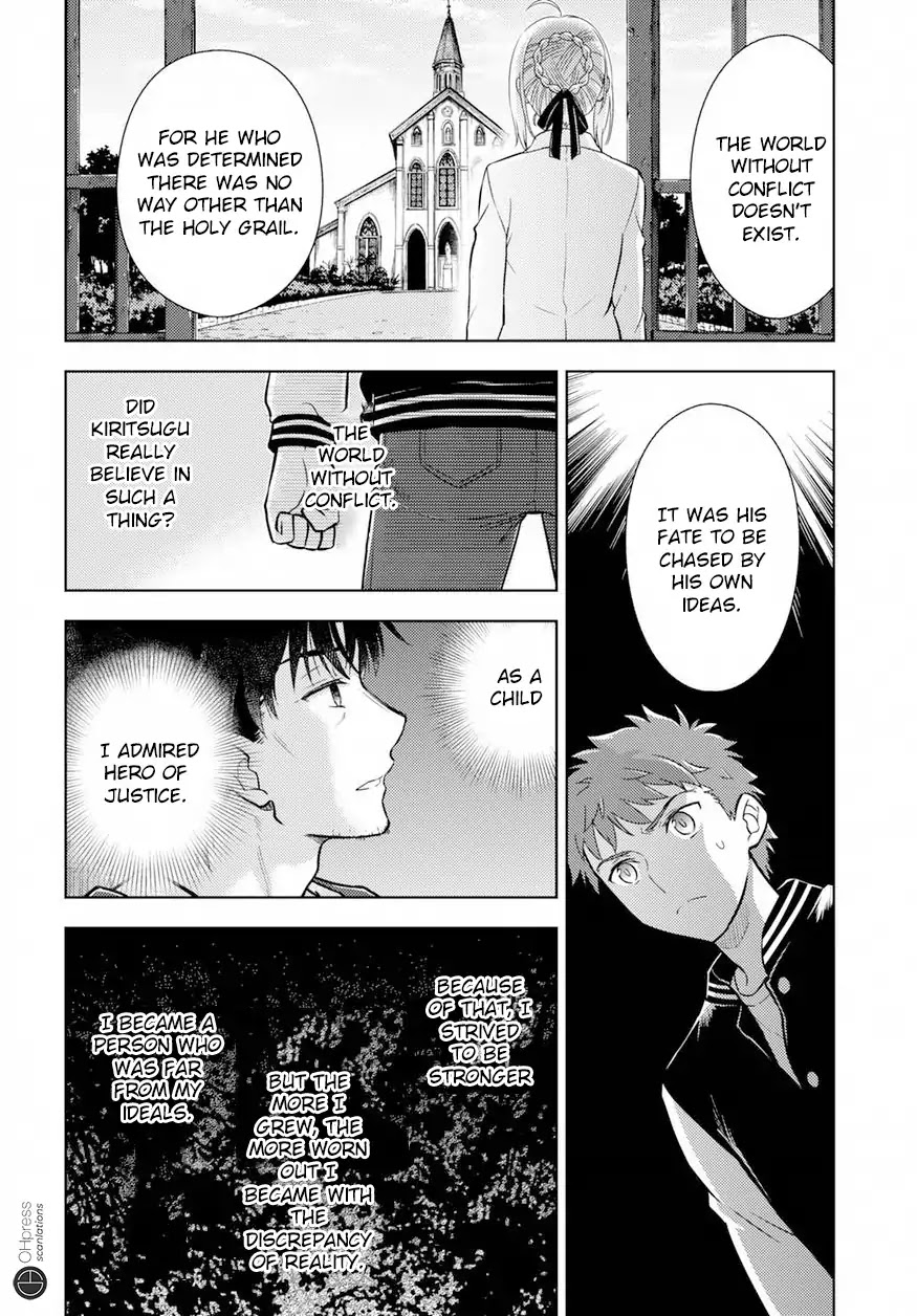 Fate/Stay Night - Heaven's Feel chapter 15 page 12