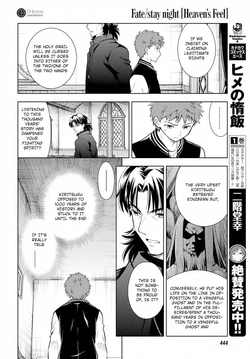 Fate/Stay Night - Heaven's Feel chapter 15 page 22