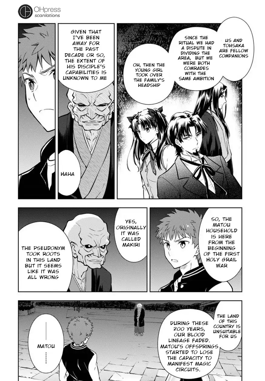 Fate/Stay Night - Heaven's Feel chapter 18 page 12