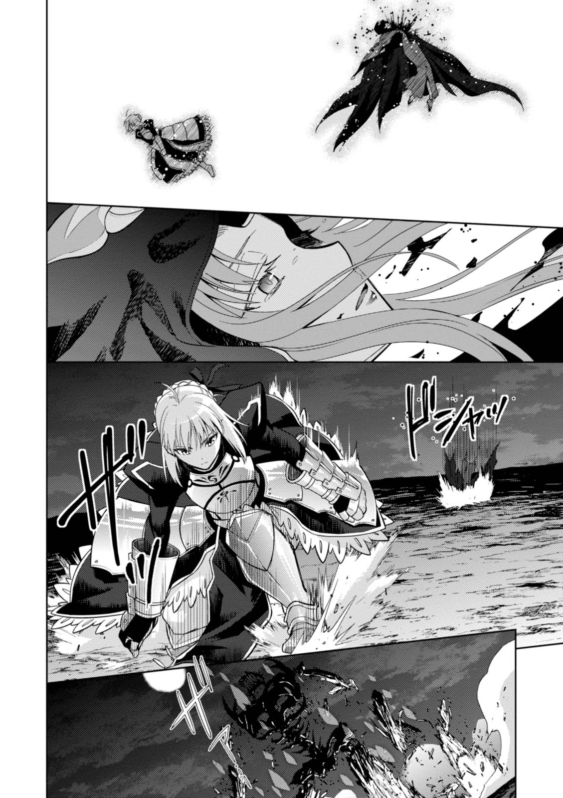 Fate/Stay Night - Heaven's Feel chapter 30 page 7
