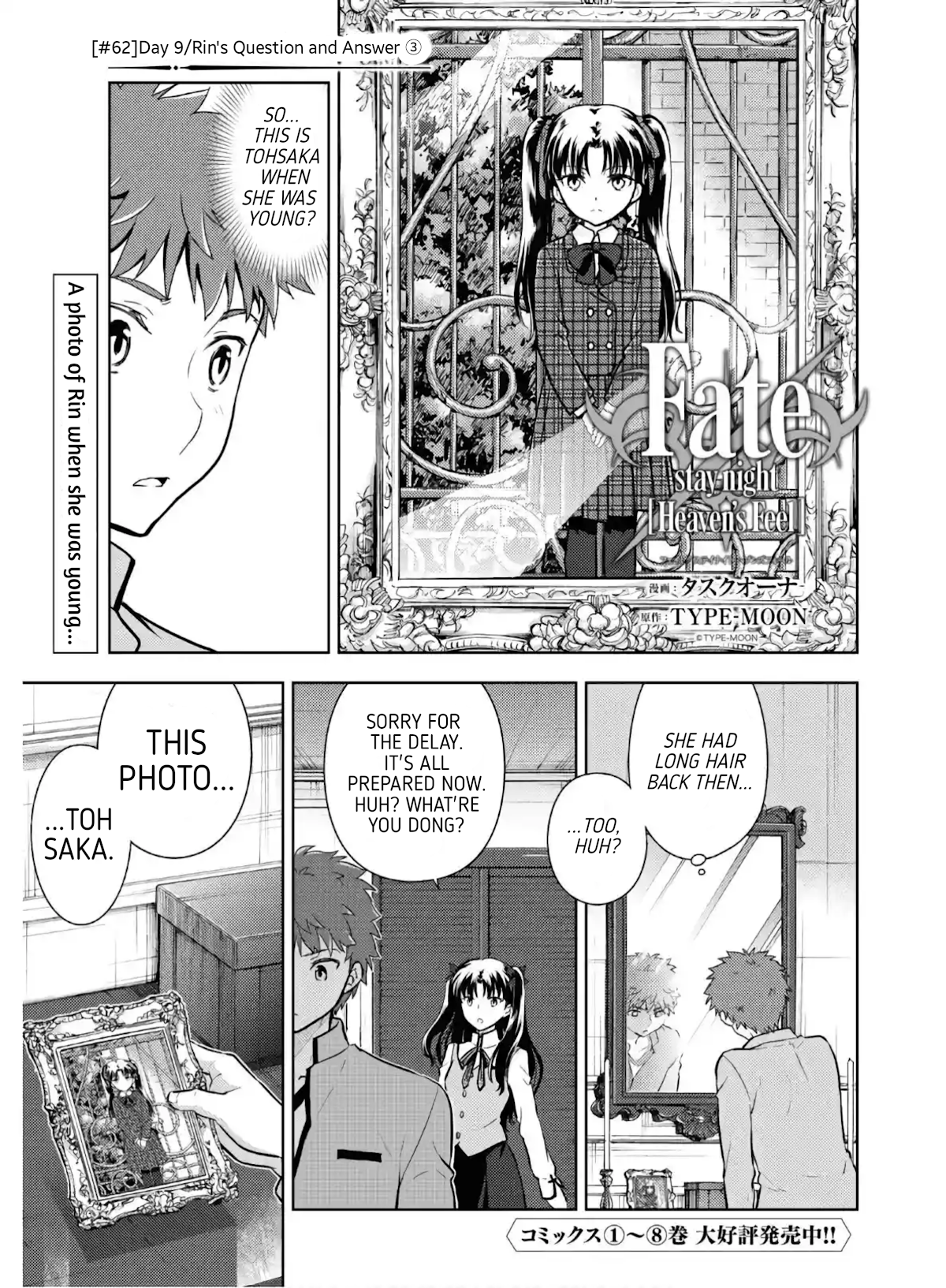 Fate/Stay Night - Heaven's Feel chapter 62 page 1