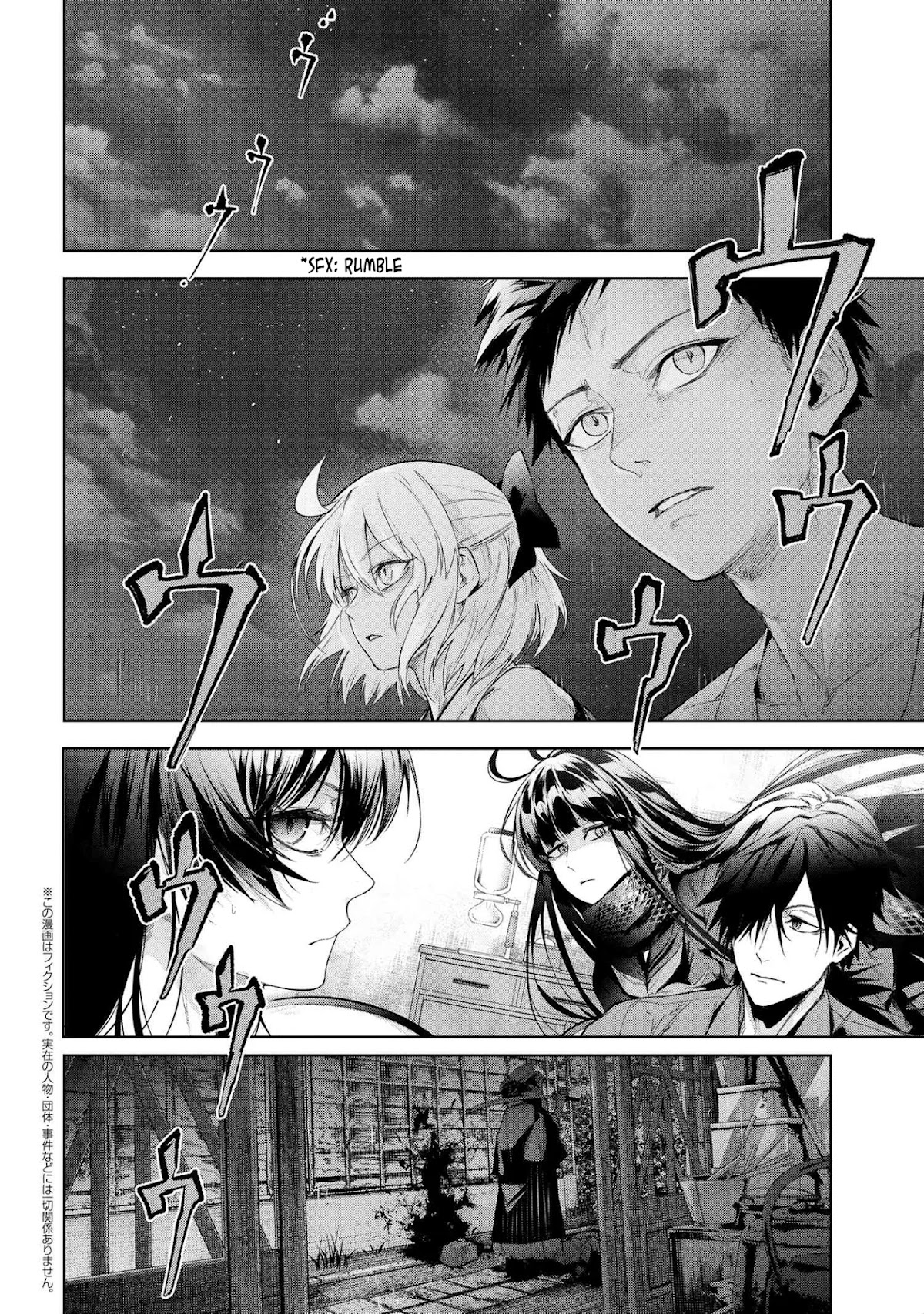 Fate/Type Redline chapter 13.1 page 18