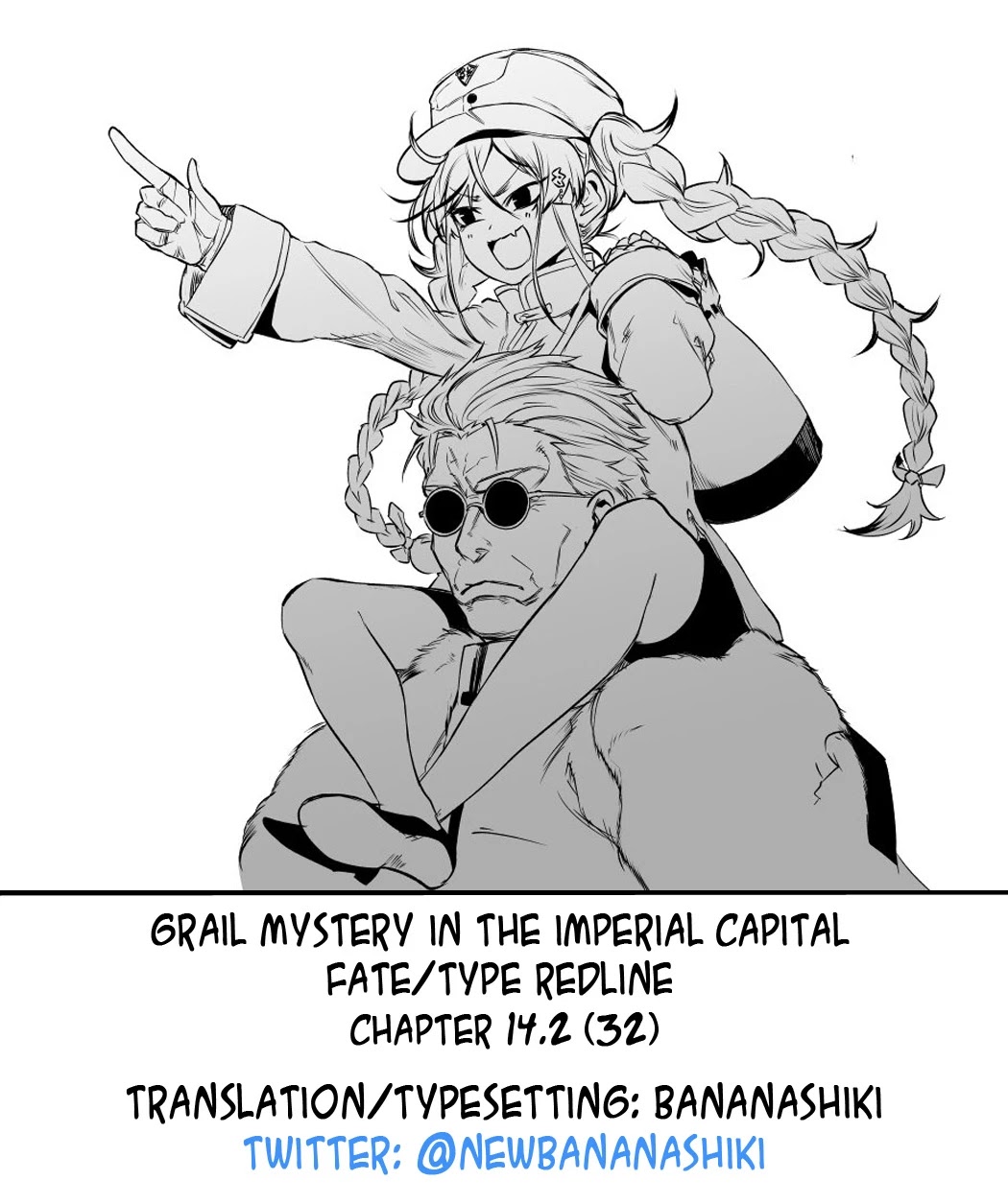 Fate/Type Redline chapter 14.1 page 33