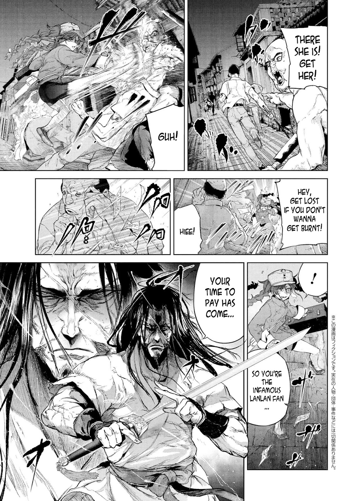 Fate/Type Redline chapter 14.1 page 4