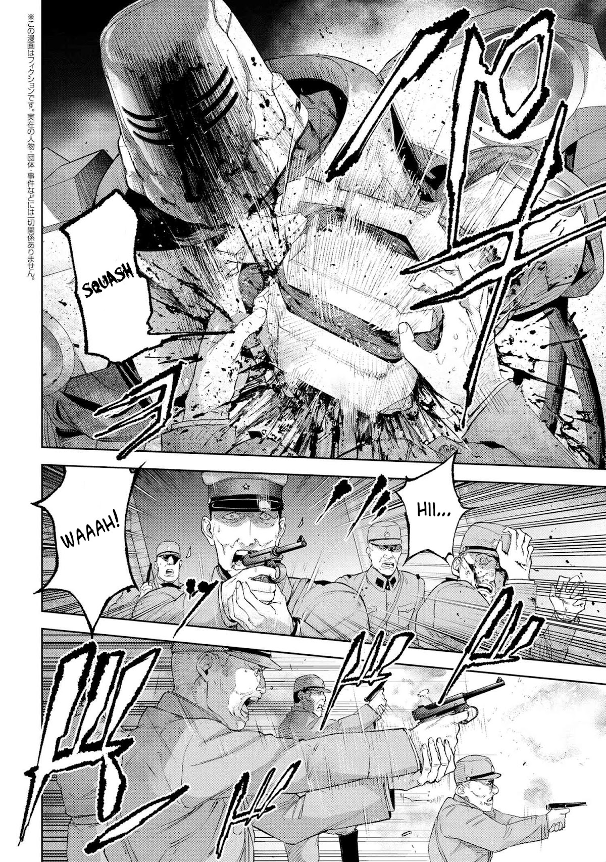 Fate/Type Redline chapter 15.2 page 29