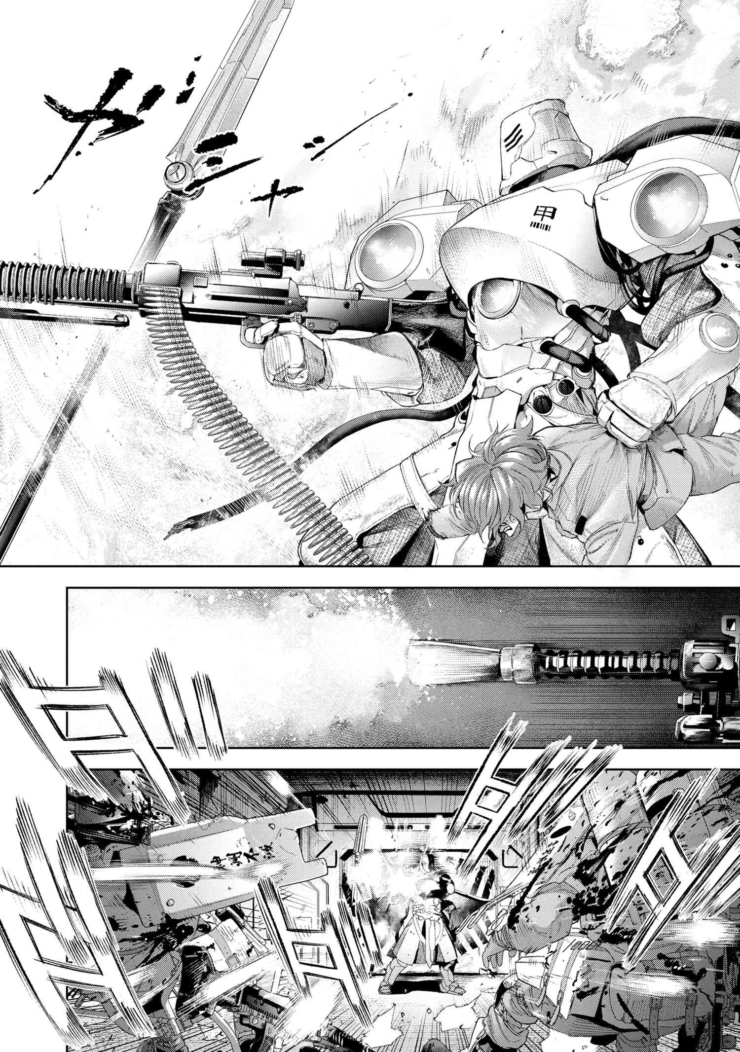 Fate/Type Redline chapter 16.2 page 10