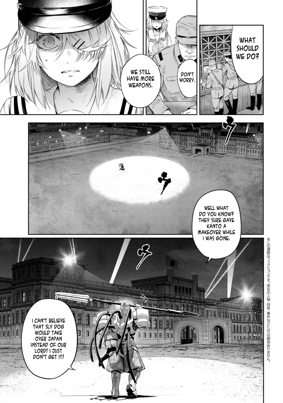 Fate/Type Redline chapter 16.4 page 1