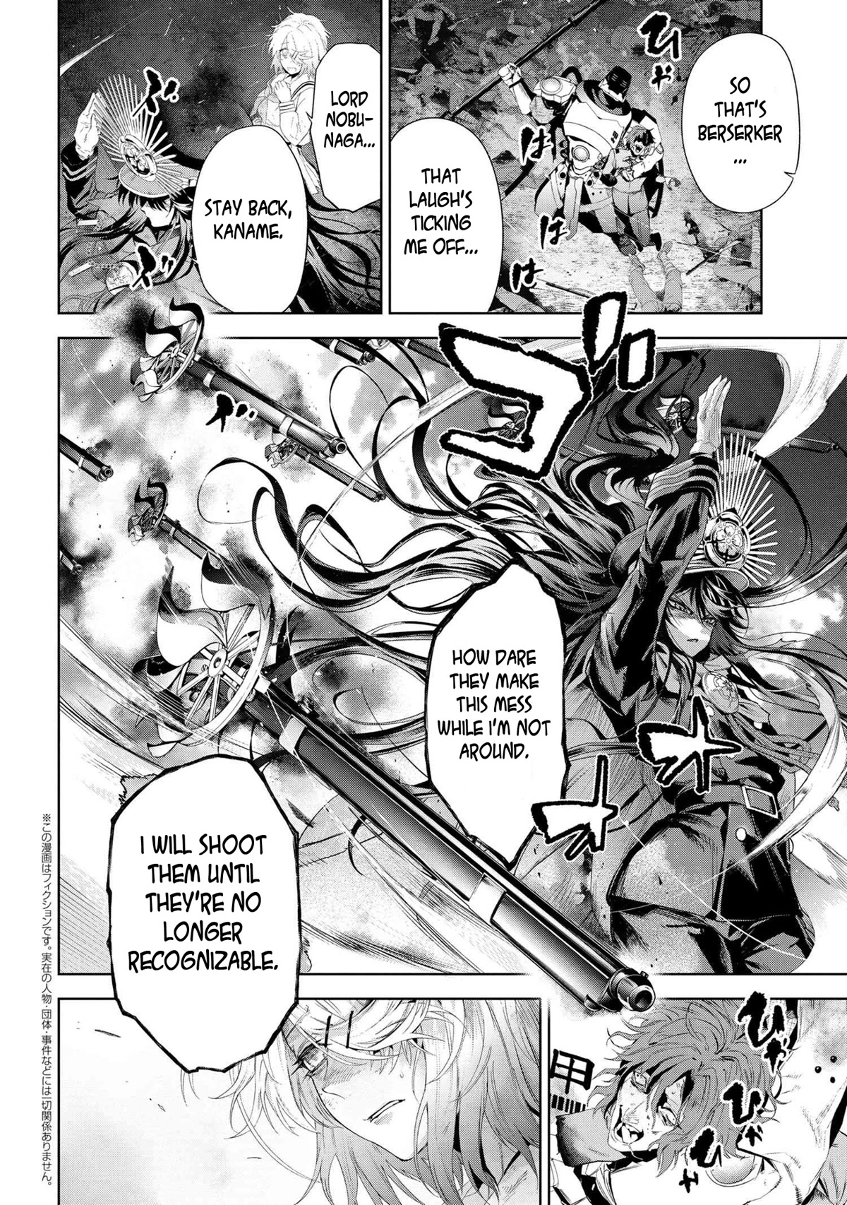 Fate/Type Redline chapter 18.1 page 13