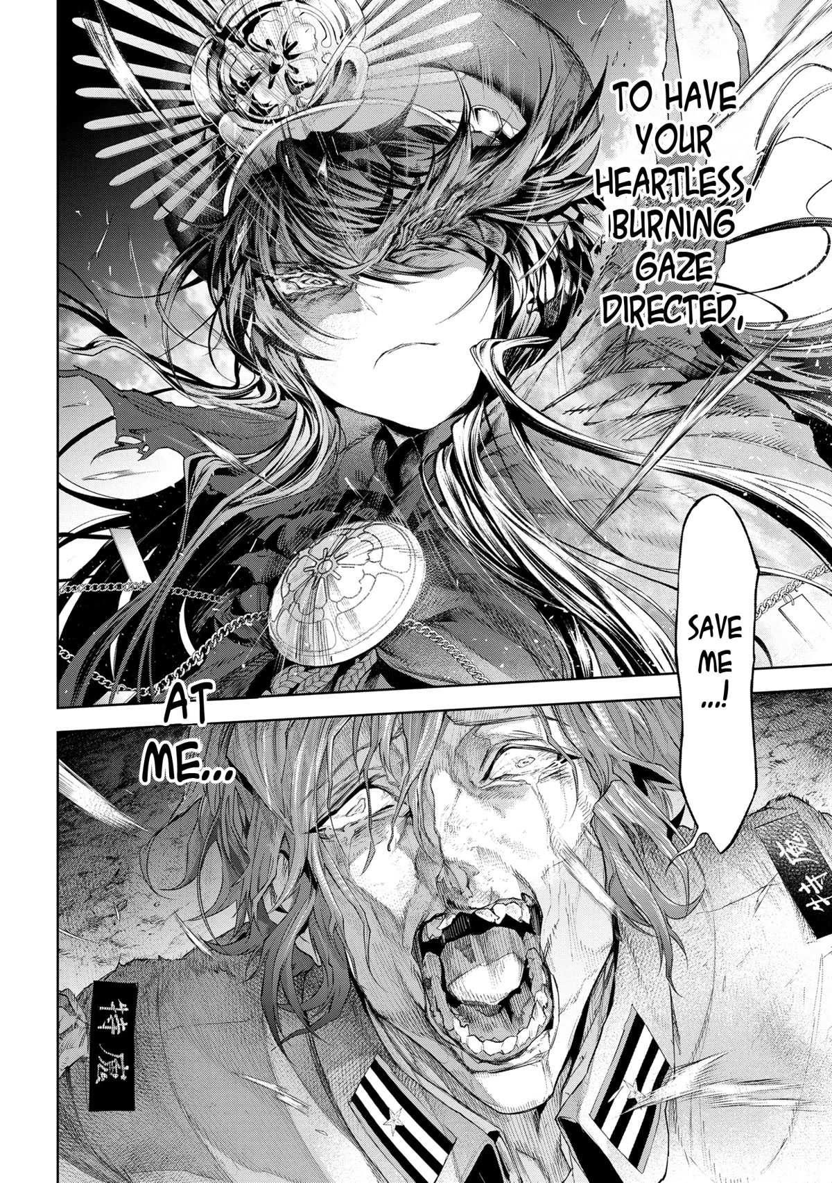 Fate/Type Redline chapter 18.1 page 4