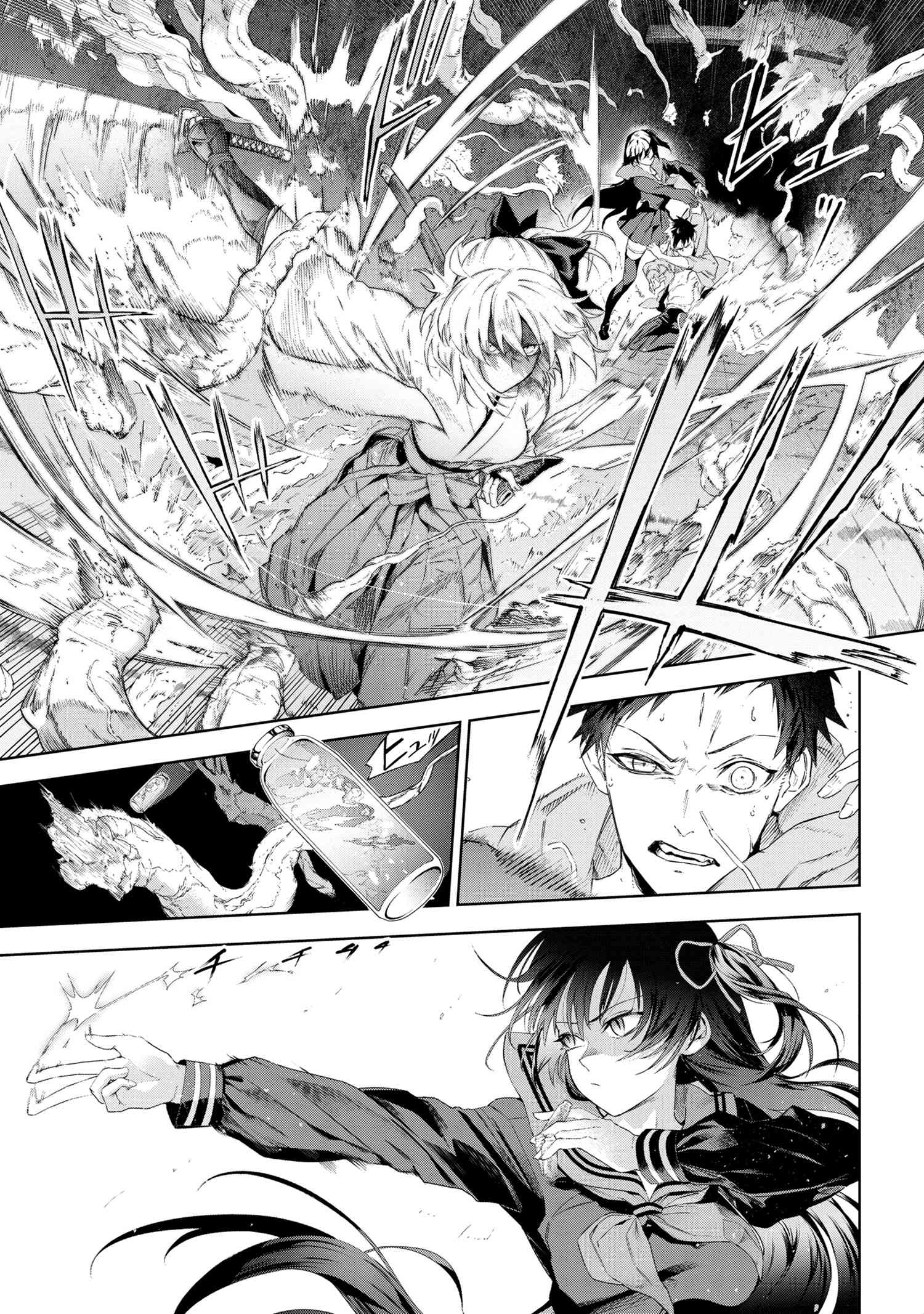 Fate/Type Redline chapter 19.1 page 31