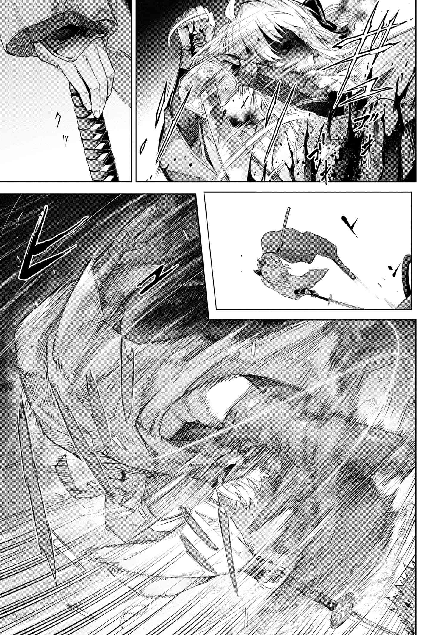 Fate/Type Redline chapter 21.1 page 6