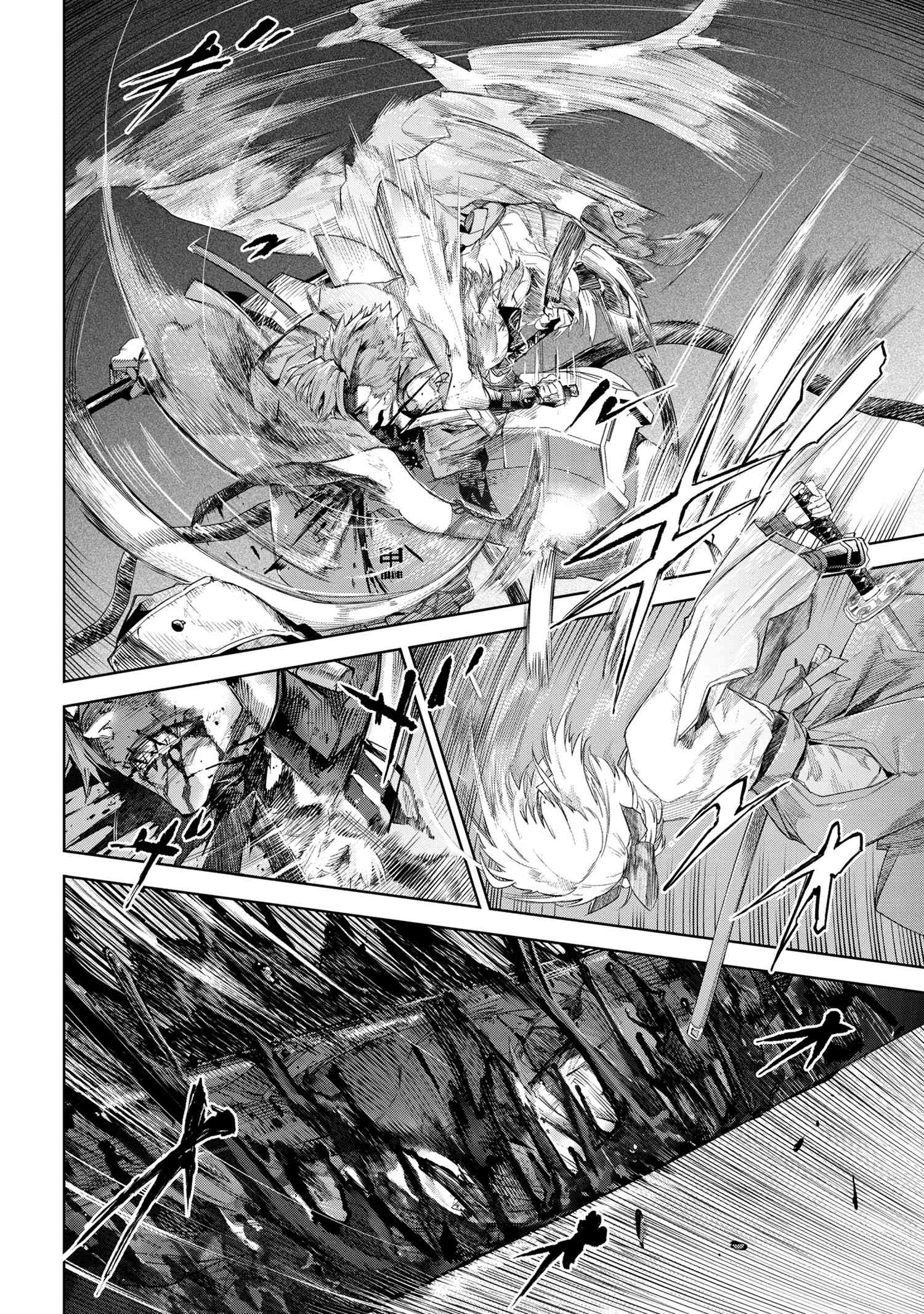 Fate/Type Redline chapter 21.1 page 7