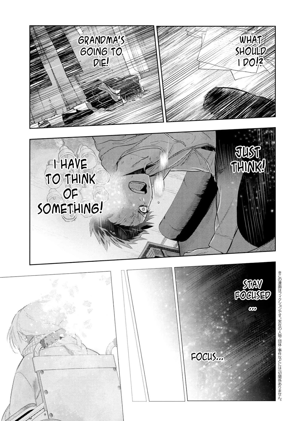 Fate/Type Redline chapter 6.2 page 1