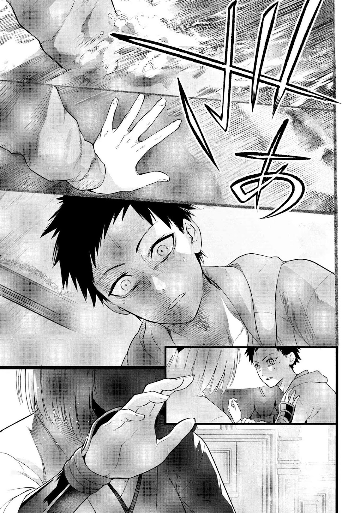 Fate/Type Redline chapter 6.2 page 5