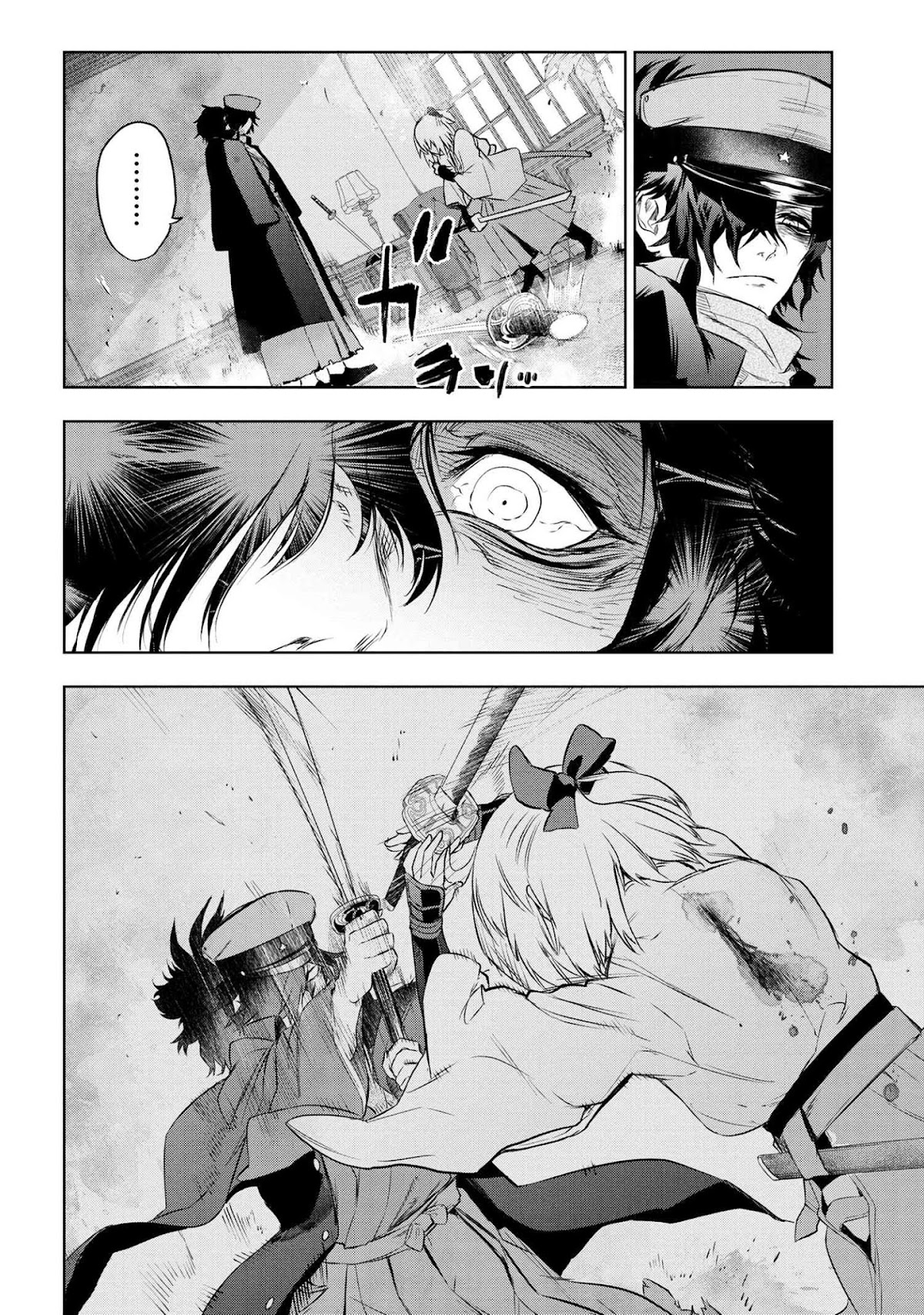 Fate/Type Redline chapter 7.2 page 8