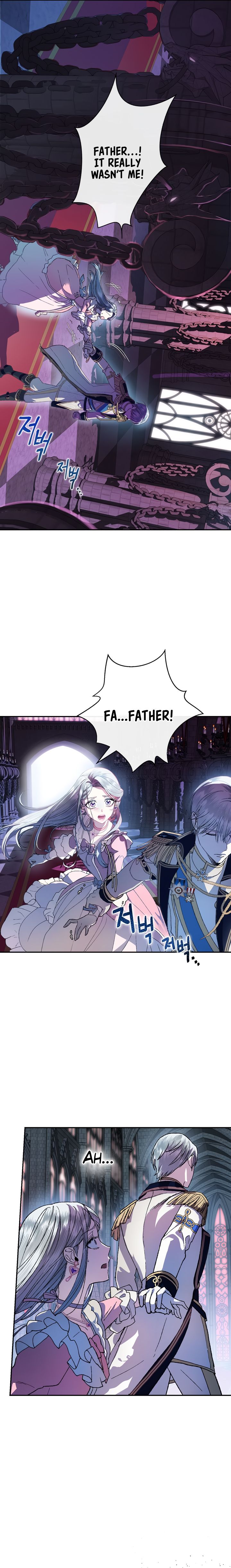 Father, I Don't Want to Get Married! chapter 1 page 2