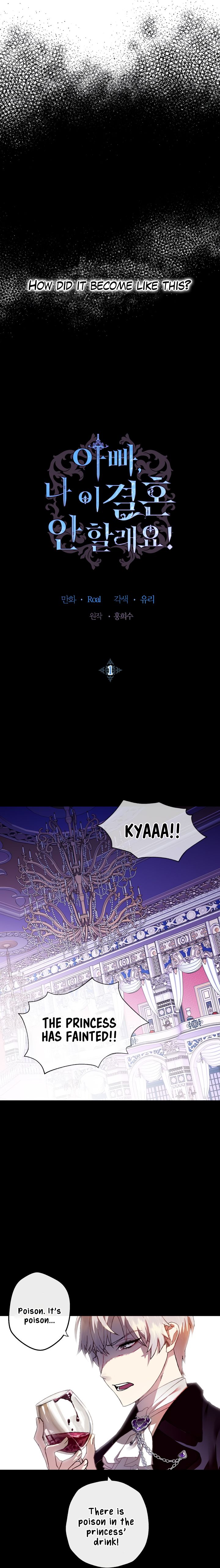 Father, I Don't Want to Get Married! chapter 1 page 3