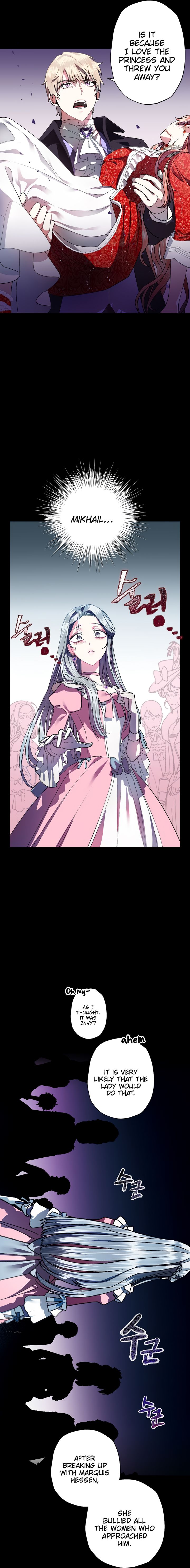 Father, I Don't Want to Get Married! chapter 1 page 6