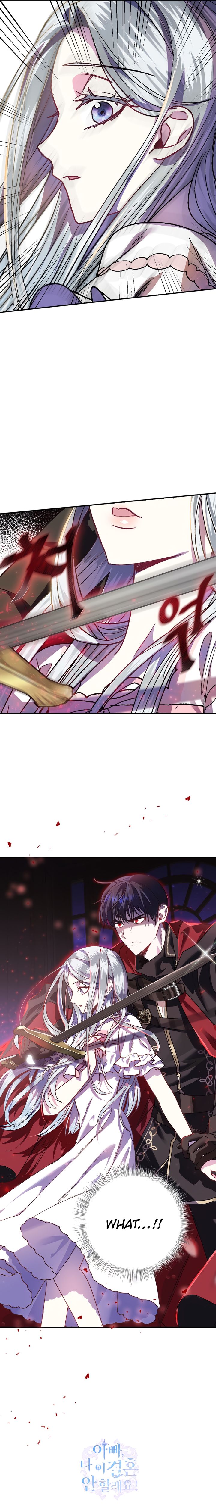 Father, I Don't Want to Get Married! chapter 10 page 18