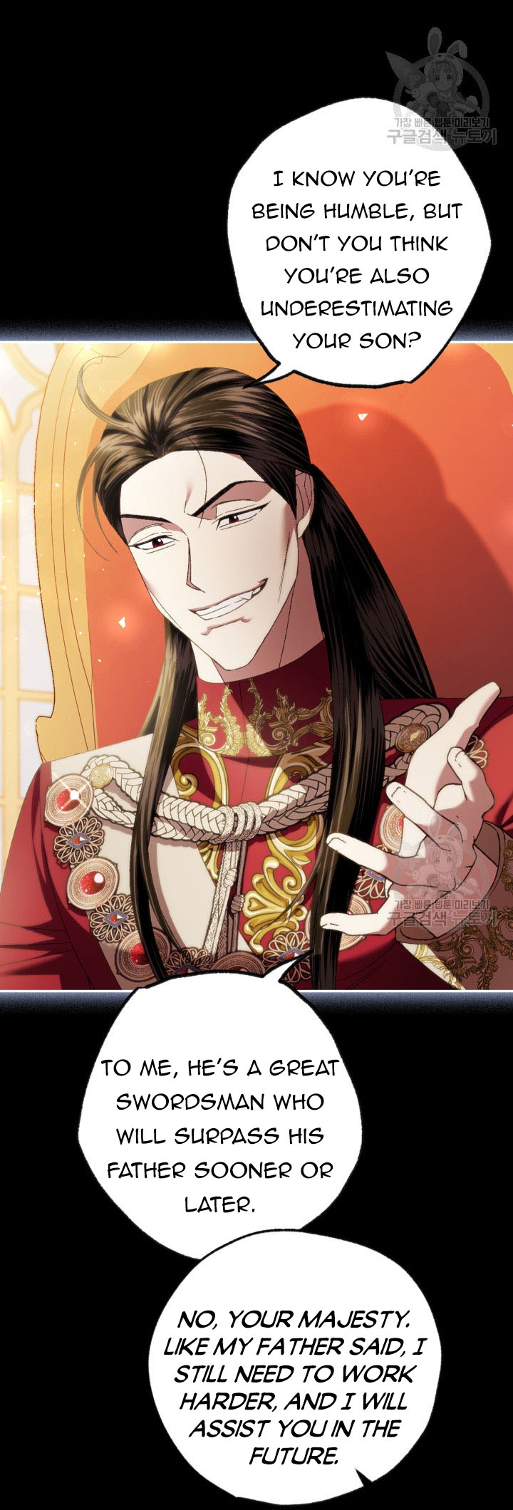 Father, I Don't Want to Get Married! chapter 111 page 7