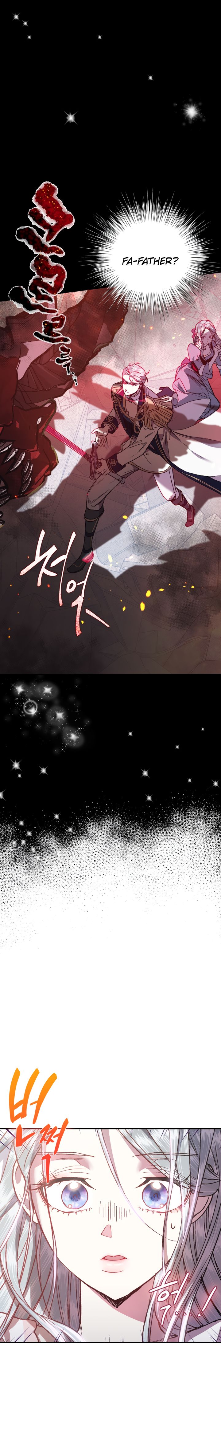 Father, I Don't Want to Get Married! chapter 12 page 3