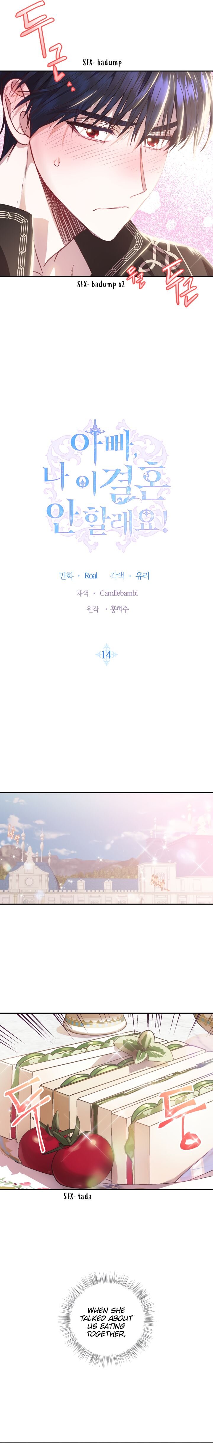 Father, I Don't Want to Get Married! chapter 14 page 2