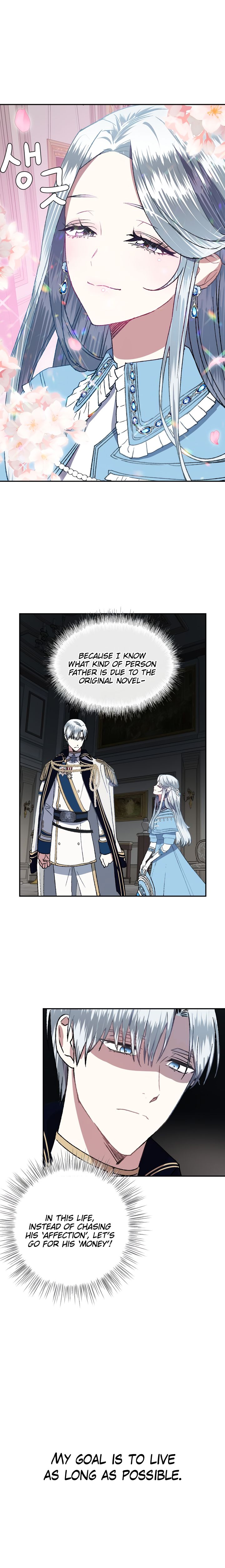 Father, I Don't Want to Get Married! chapter 2 page 14